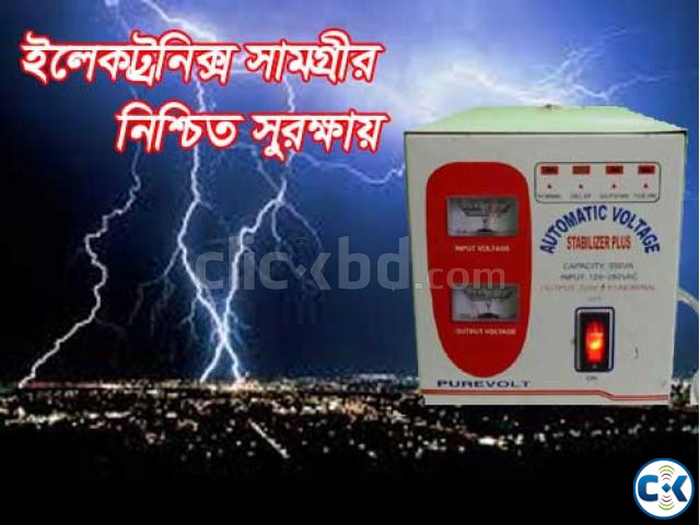 VOLTAGE STABILIZER 650VA 120V-280V  large image 3