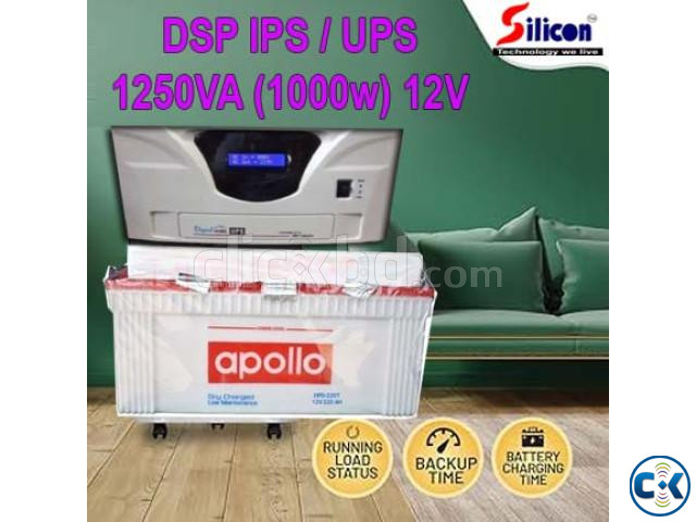 DSP IPS 1250VA ONLY MACHINE large image 0