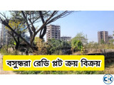 3 Katha Plot Sale in Bashundhara Residential Area