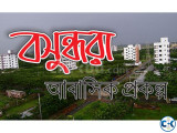 3 Katha Land Sale Bashundhara Residential Area