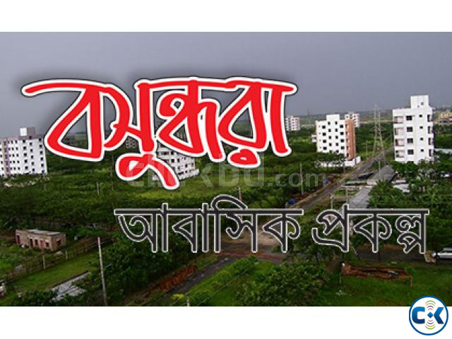 3 Katha Land Sale Bashundhara Residential Area large image 0