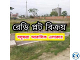 Bashundhara plot price list