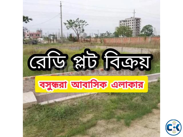 Bashundhara plot price list large image 0