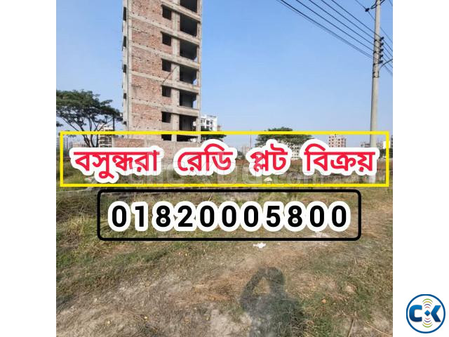 Ready Plot Sales in Bashundhara R A large image 0