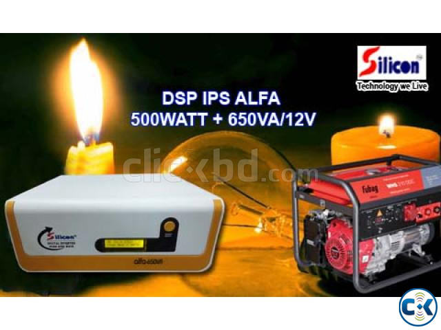 DSP IPS 650VA ONLY MACHINE large image 3