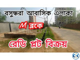 3 Katha Land Sale Block M Bashundhara R A