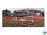 Plot Sale 3 Katha Block P Bashundhara R A