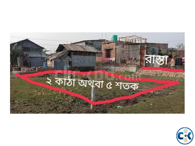 2 Katha land for sale large image 0