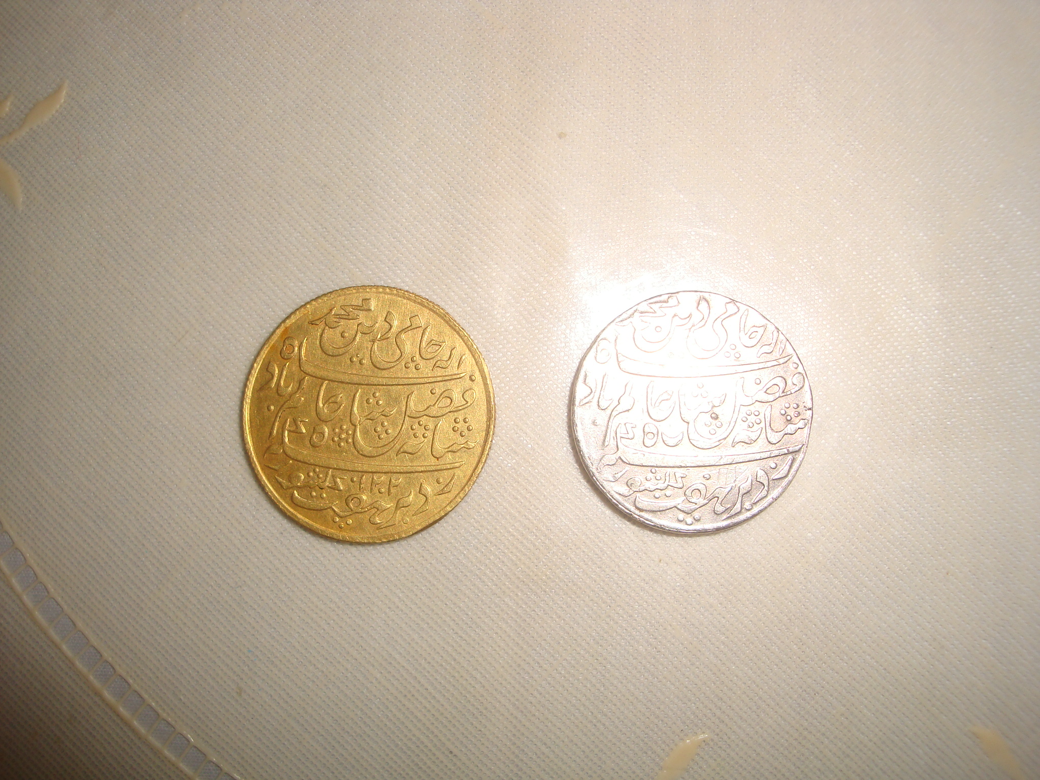 Gold And silver Coin large image 0