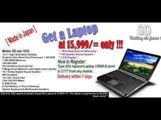 SD Laptop at 15 999 Taka Brand New Made in Japan 