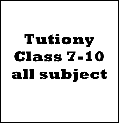 Bangla Medium Class 7-10 All Subject large image 0