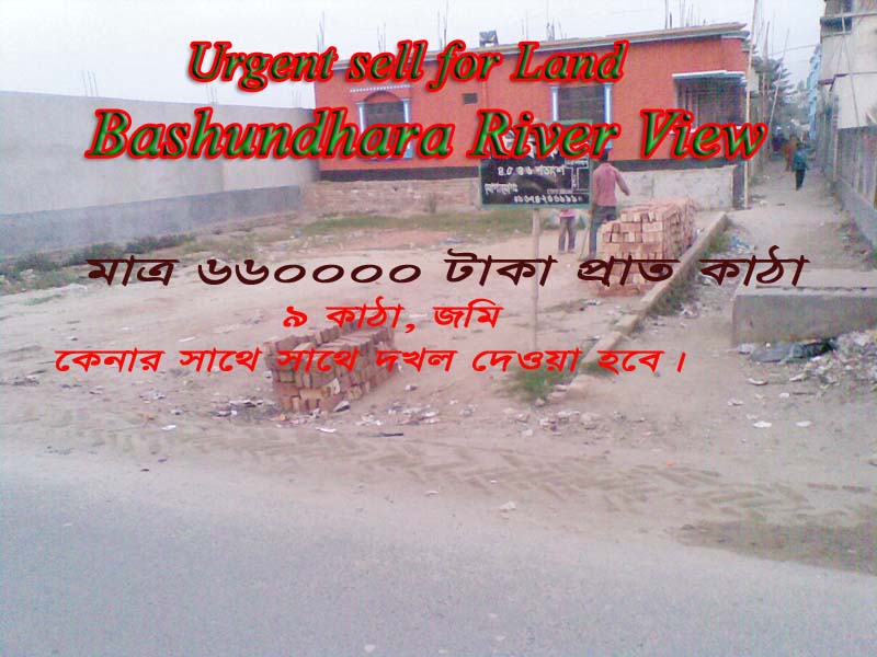 Bashundhara River view 9 katha land for sell large image 0