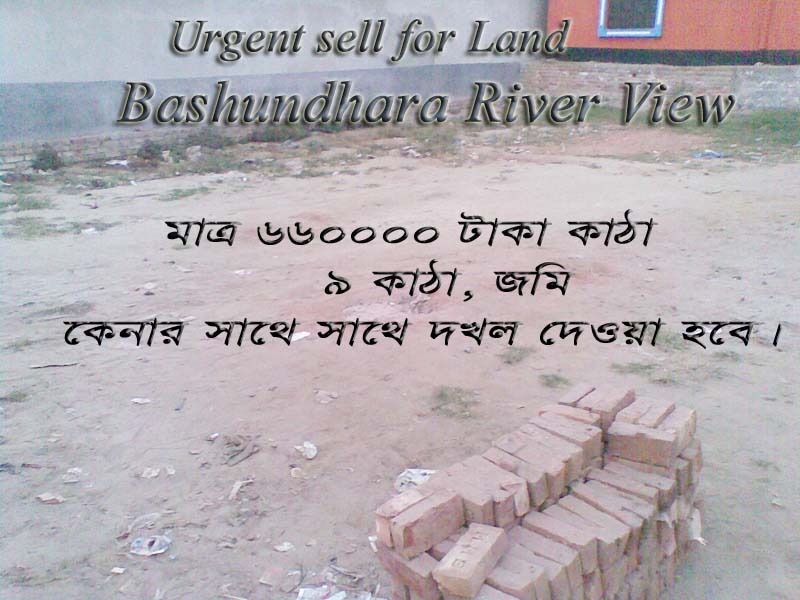 Land for sell in Bashundhara River view large image 0