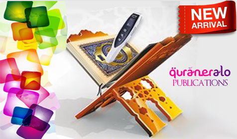 Quran Learning Pen - Learn Read Understand and Memorise  large image 0