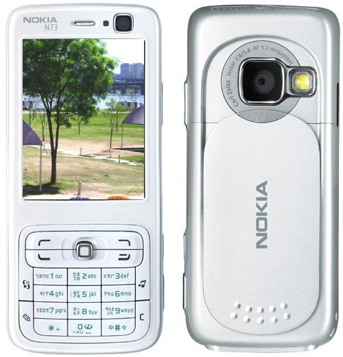 Nokia N73 Music Edition large image 0