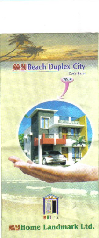 Plot in Coxbazar for Duplex City large image 0