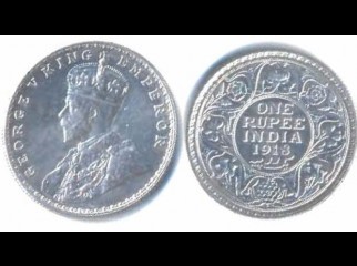 1918 one rupee silver coin