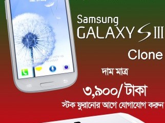 SAMSUNG GALAXY S3 Clone