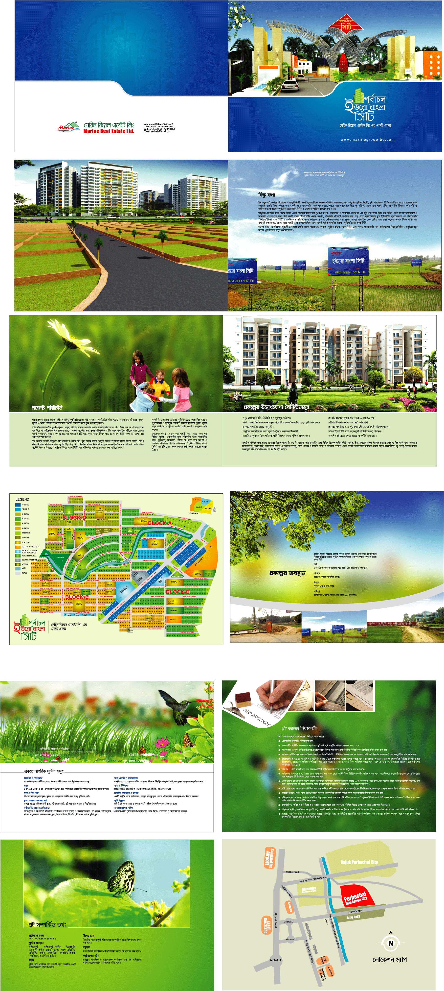 Attractive Ready Plot Near Basundhara K L M Block Baridhar large image 0