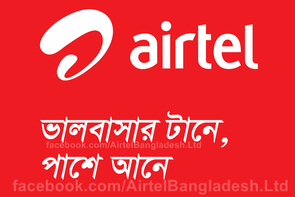 AIRTEL XCLUSIVE CORPORATE SIM WITH LOWEST CALLRATE IN BD large image 0