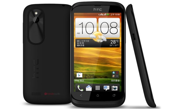 HTC Desire V Duel Sim At Low Price..  large image 0